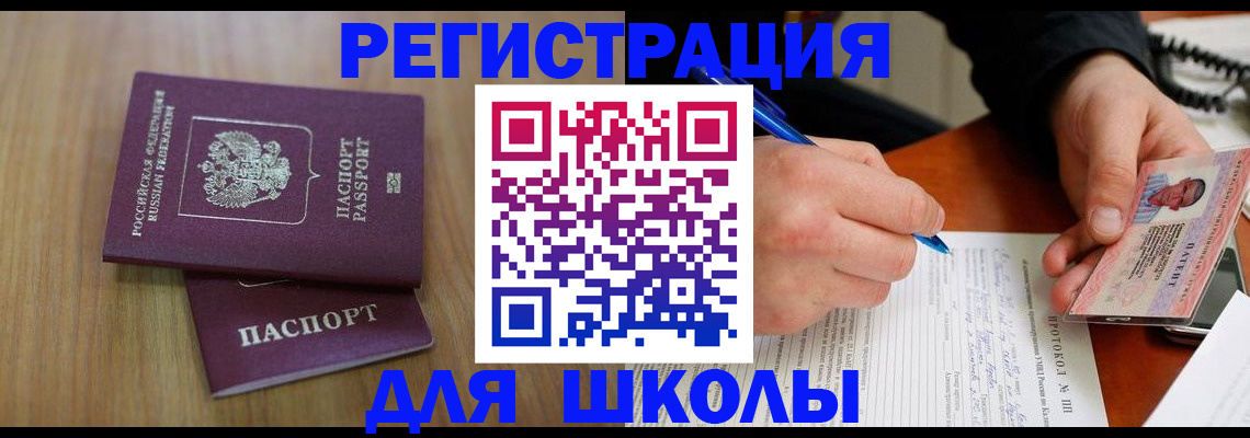 пропишу в квартире в Кохме