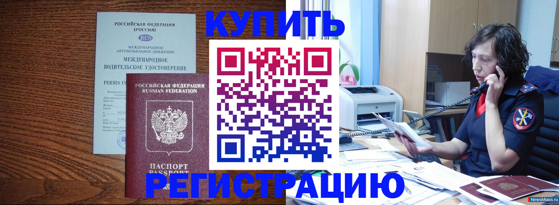 прописка поиск в Кохме