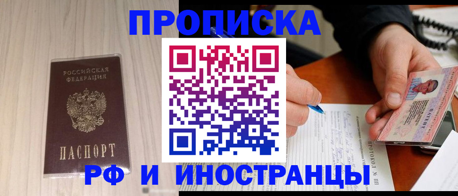 найти адрес прописки в Кохме